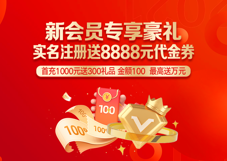 配资咨询平台 过去三年亚太股市存量博弈格局下杠杆资金的账户风控_3423